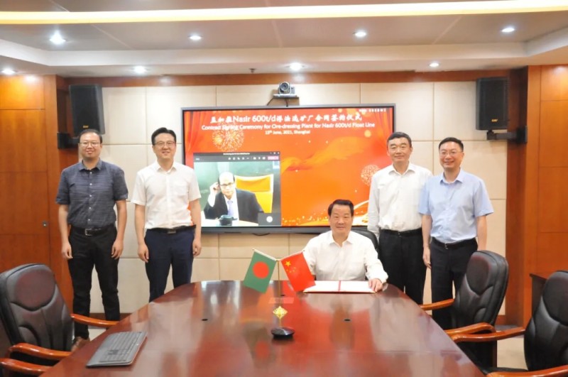 中国建材工程集团同日双“云签”国际大单